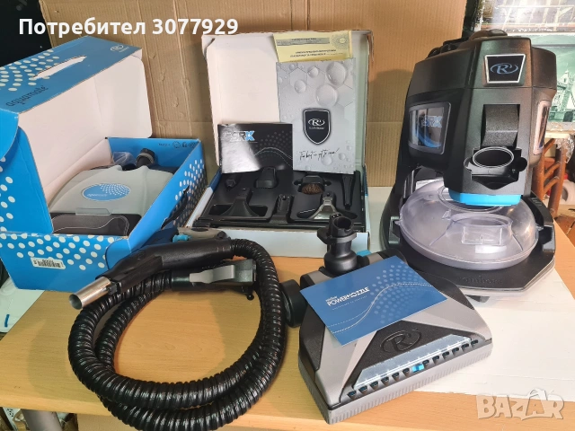 Прахосмукачка Рейнбоу Rainbow