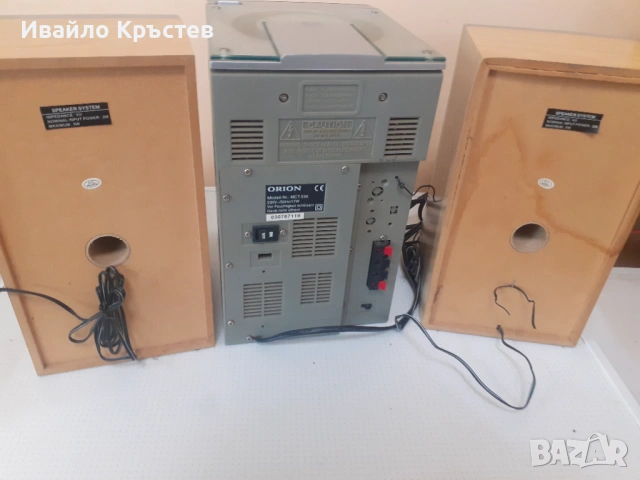 Продавам мини уредба , снимка 3 - Аудиосистеми - 54119761