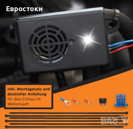 Електронен уред против гризачи, мишки, плъхове и белки за защита на автомобил MarderSICHER Ultra, снимка 4 - Аксесоари и консумативи - 47347363