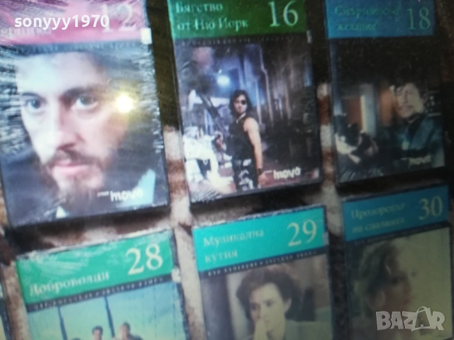 НОВИ ДВД-ТА 25ЛВ ЗА БРОЙ 1909251740, снимка 3 - DVD филми - 51771154