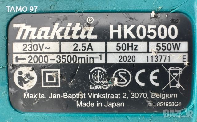 Makita HK0500 - Чист къртач перфектен!, снимка 6 - Други инструменти - 45587019