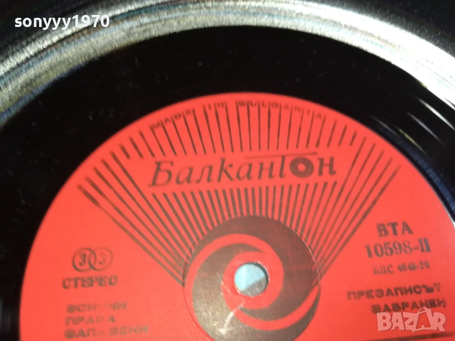 ДИСКО 7-ПЛОЧА КАТО НОВА 0209251939, снимка 6 - Грамофонни плочи - 51583823