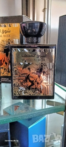 Серия от Унисекс аромати!, снимка 2 - Унисекс парфюми - 47117481