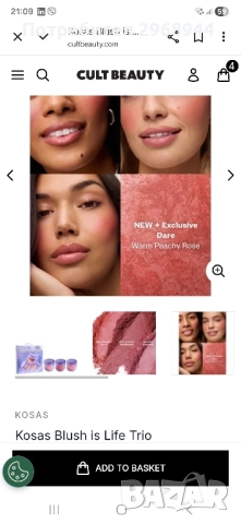 Kosas руж нов, снимка 2 - Декоративна козметика - 52336890