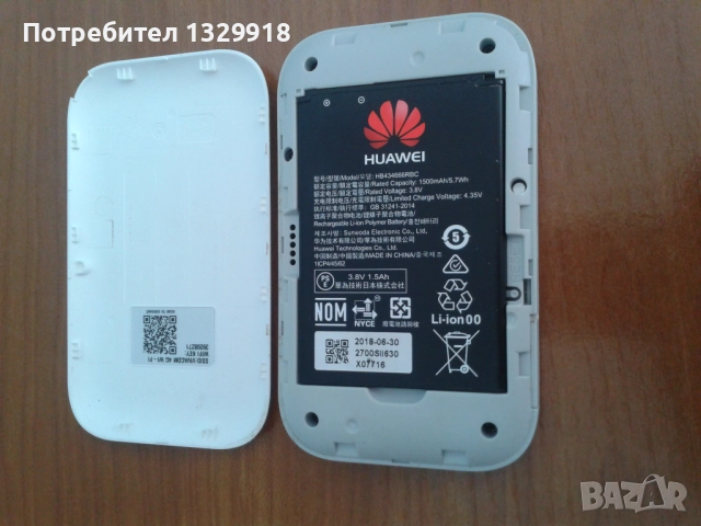 ОТКЛЮЧЕН 4G рутер Huawei E5573 /бисквитка/, снимка 3 - Рутери - 52798431
