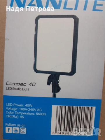 НОВО Лед осветление NANLITE Compact 40, снимка 3 - Светкавици, студийно осветление - 53355218