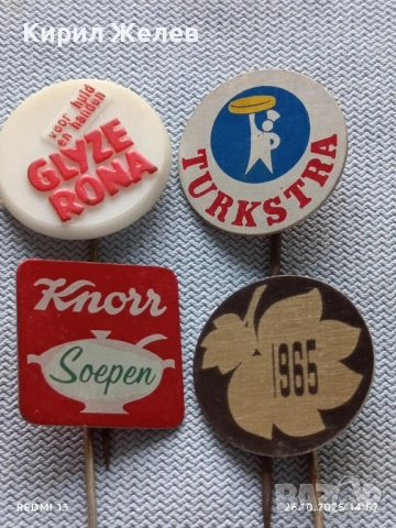 Лот рекламни значки 20 броя стари редки за КОЛЕКЦИЯ ДЕКОРАЦИЯ 50408, снимка 2 - Колекции - 52186107