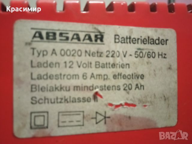 Немско зарядно за акумулатор Absaar 6 Amp, снимка 5 - Аксесоари и консумативи - 45879785