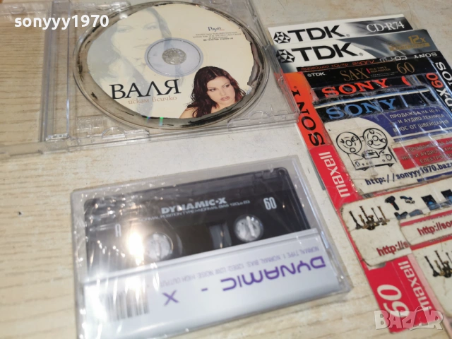 ВАЛЯ-КАСЕТА 1501261041, снимка 9 - Аудио касети - 53106114
