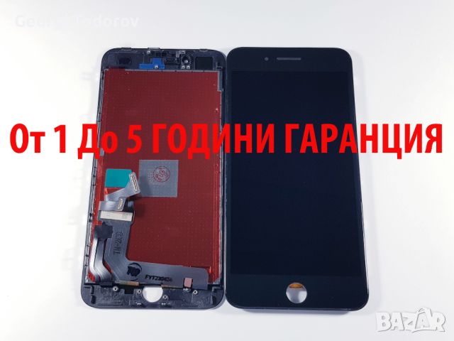 От 1 До 5 ГОДИНИ ГАРАНЦИЯ на Дисплей за Iphone 8 Plus, снимка 1 - Резервни части за телефони - 46022804