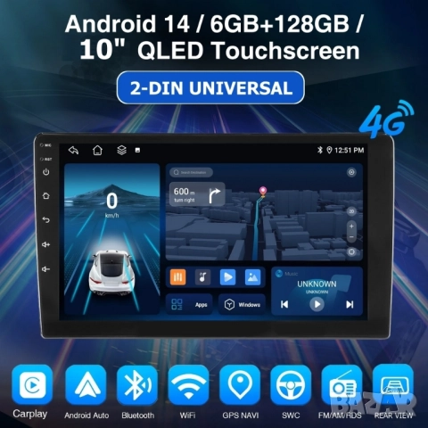 10” 2-DIN мултимедия с Android 14, 4G/LTE, RDS, 6/128GB, CarPlay и AndroidAuto , снимка 2 - Аксесоари и консумативи - 52431679