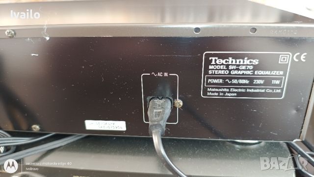 Еквалайзер Technics SH-GE70, снимка 11 - Еквалайзери - 46403155