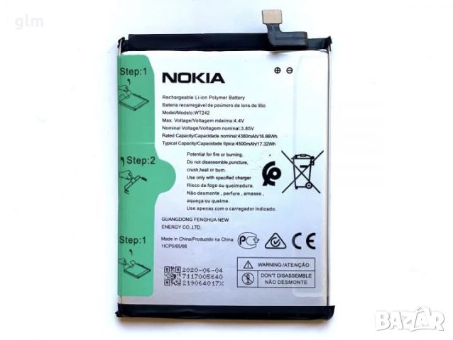 Нови!! Батерия за Nokia 2.4 WT242