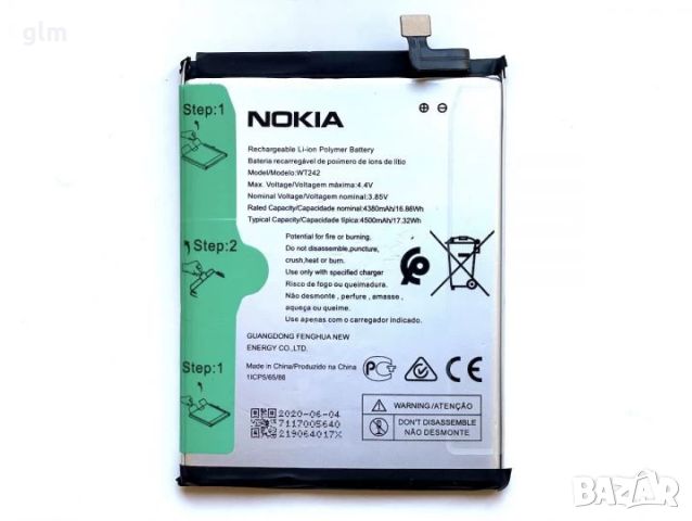 Нови!! Батерия за Nokia 2.4 WT242, снимка 1 - Оригинални батерии - 45134127