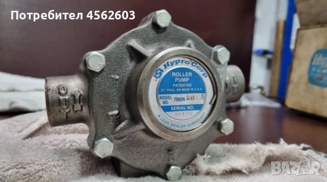 Помпа Hypro 7560N