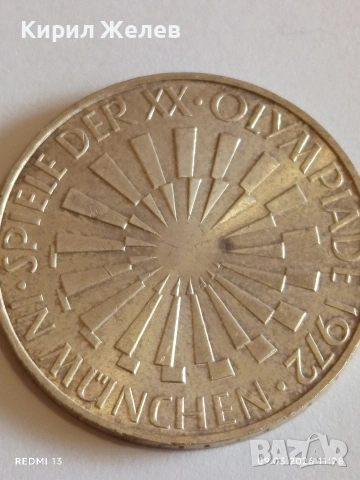 Сребърна монета 10 дойче марки 1972г. Германия тема Олимпийски игри Мюнхен 50481, снимка 6 - Нумизматика и бонистика - 53765012