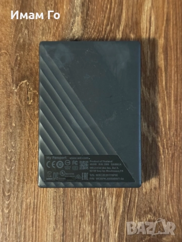 WD My Passport 5TB – Преносим външен хард диск (Бял/Пожълтял), снимка 5 - Външни хард дискове - 52531006