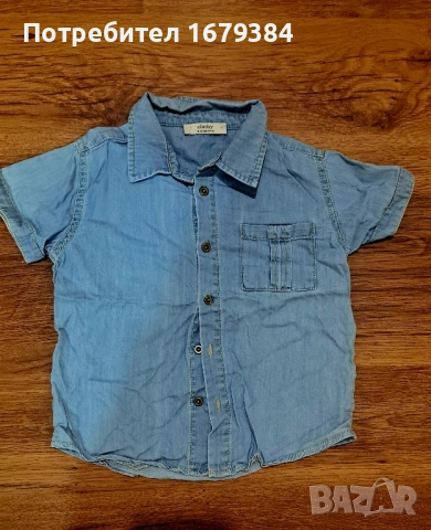 Бебешки дрехи по 2лв. за 9-12м, снимка 4 - Комплекти за бебе - 51468766