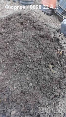 Почва - УНИВЕРСАЛНА