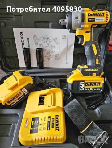 гайковерт dewalt 24v