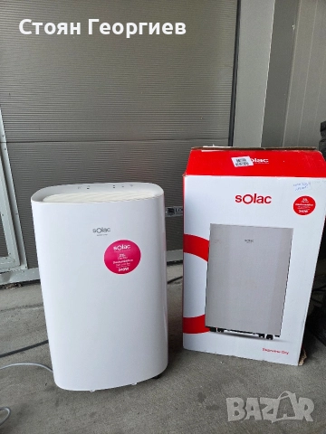 Влагоабсорбатор SOLAC не тръгва за части