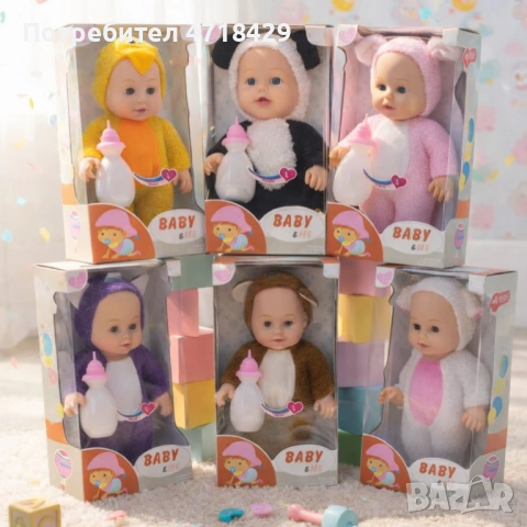Интерактивна кукла бебе с костюм на животно – говори, смее се и плаче (30 см), снимка 7 - Кукли - 53249607