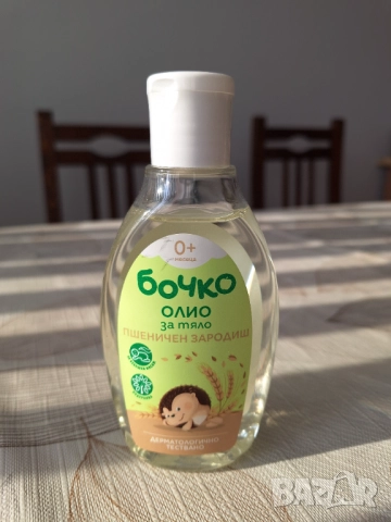 Ново бебешко олио