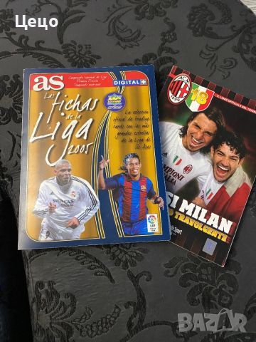 Списание на Милан 2010/2011 и каталог на Ла Лига със всички футболисти от сезон 2005/6 