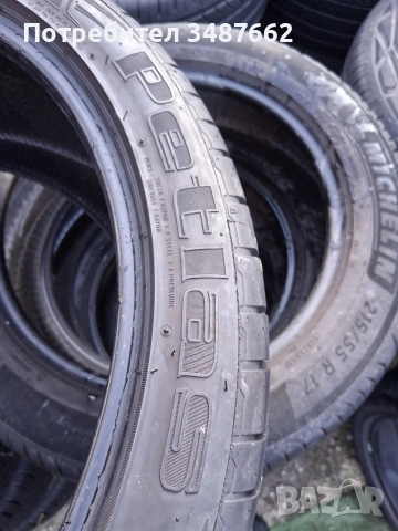 265 35 20 PETLAS 2бр летни дот 2021г , снимка 6 - Гуми и джанти - 53829420