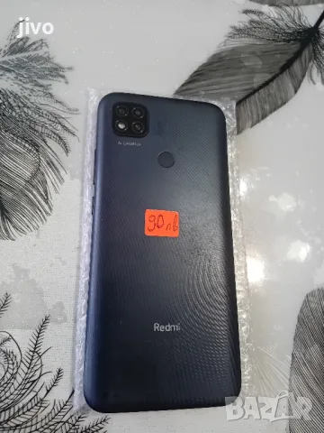 Redmi 9C NFS/Само за гр Казанлък Не изпращам!!, снимка 4 - Xiaomi - 49240661