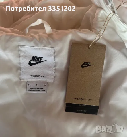 Nike - Дамско зимно яке с капитониран дизайн бяло, снимка 8 - Якета - 48394846