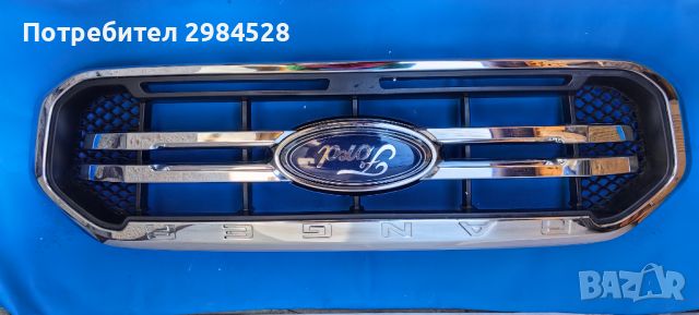 Решетка за Ford Ranger / Форд Рейднжър, снимка 6 - Части - 45436632