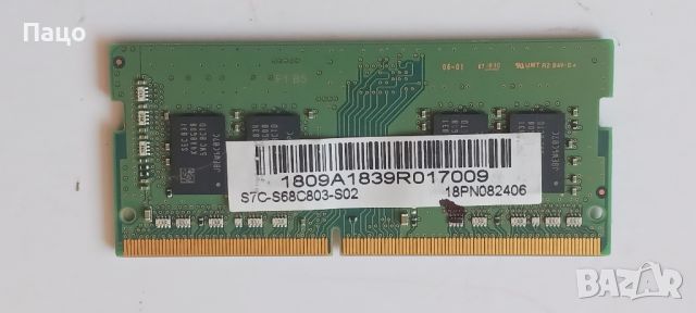 Samsung  8GB DDR4-2666, снимка 3 - Части за лаптопи - 46800074