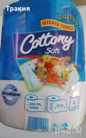 Котони Cottony кухненска ролка, снимка 2 - Аксесоари за кухня - 45949181