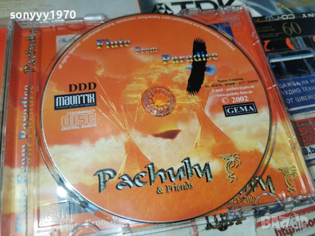 INDIAN CD 2203261011H2E6R, снимка 2 - CD дискове - 53932166