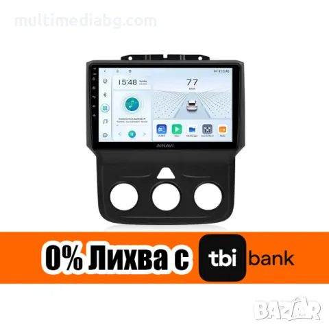 Dodge RAM 1500 2012г-2019г Мултимедия Навигация Android, снимка 2 - Аксесоари и консумативи - 49845040