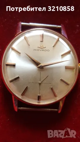 Мъжки швейцарски часовник MOVADO, снимка 6 - Мъжки - 48159597