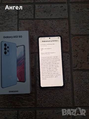 Продава Samsung A53, безупречен,, снимка 4 - Samsung - 52876091