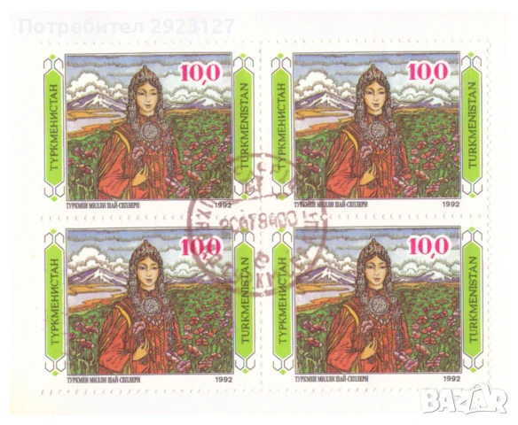 НУМИЗМАТИЧЕН ПЛИК С БАНКНОТА (Numisbrief) - ТУРКМЕНИСТАН, снимка 4 - Нумизматика и бонистика - 51406888