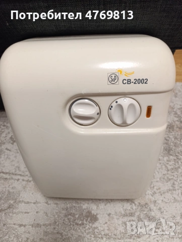 Сешоар за ръце