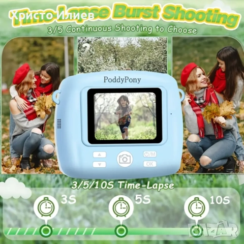 Фотоапарат с принтер за деца Фотоапарат за моментални снимки с принтер Лилав Розов Син, снимка 7 - Други - 52647134