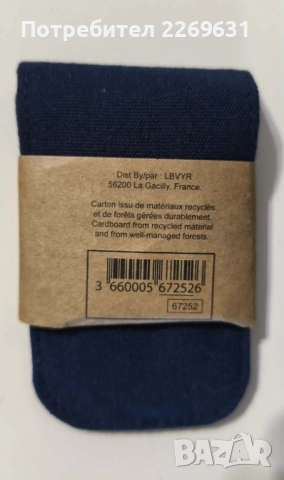 Комплект за маникюр в елегантна опаковка, снимка 5 - Продукти за маникюр - 53739774