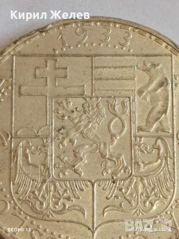 Сребърна монета 20 крони 1933г. Чехословакия рядка за КОЛЕКЦИЯ 46927, снимка 2 - Нумизматика и бонистика - 53778948