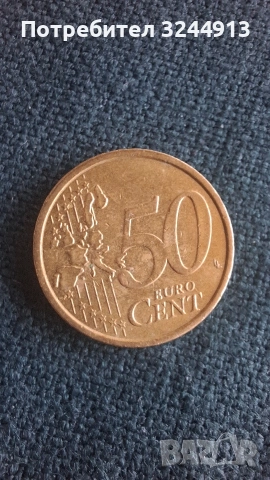 Рядка колекционерска Италиянска монетата Марк Аврелий 50 € цента , снимка 4 - Колекции - 53538595