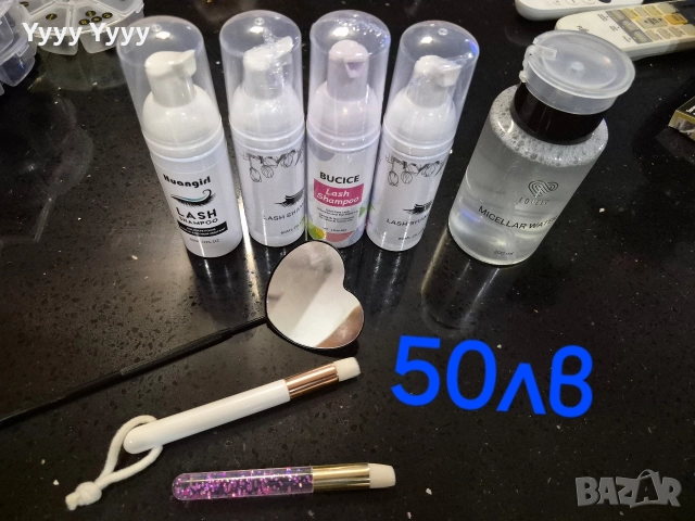 Консумативи за миглопластика , снимка 16 - Други - 52859459