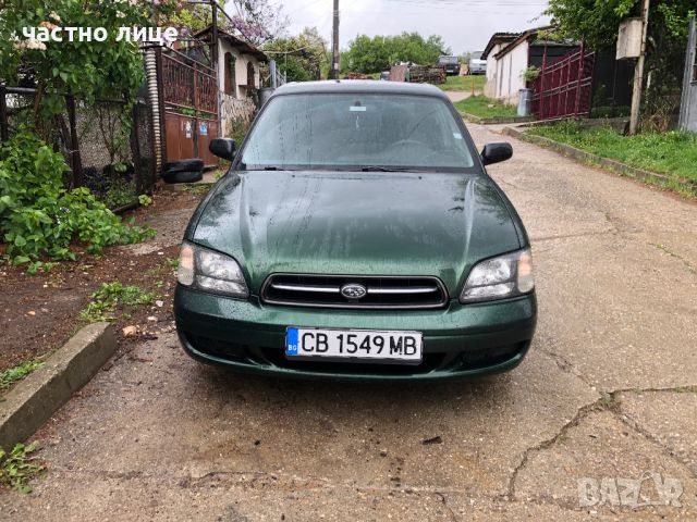 Subaru Legacy , снимка 2 - Автомобили и джипове - 45422020