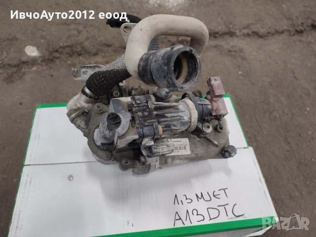 Egr топлообменник A13DTC 1.3 mjet 55230929, снимка 3 - Части - 52827967