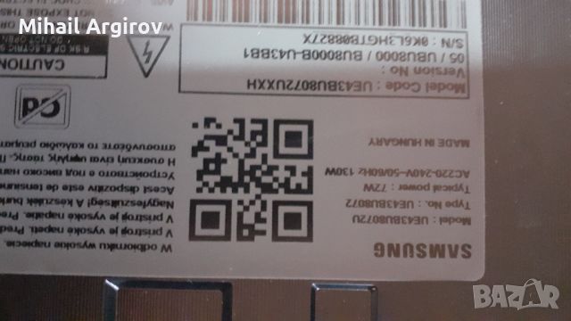 SAMSUNG UE43BU8072U/KANT_SU2E_BU8000/BN41-02990B/L43E6_BDY/ BN44-01109C, снимка 2 - Части и Платки - 45954317