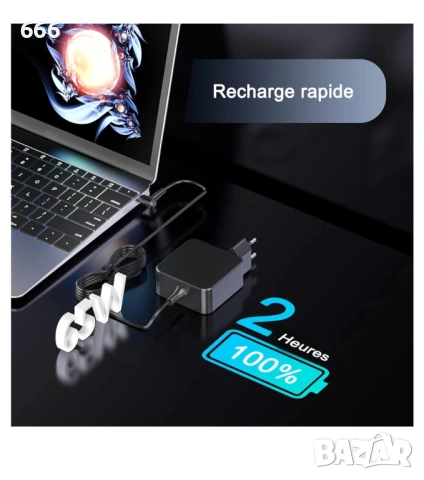 Зарядно за лаптоп 65W 20V 3.25A, снимка 6 - Друга електроника - 53873497