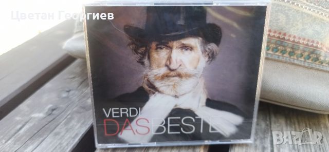 CD троен албум Верди, снимка 1 - CD дискове - 46644448